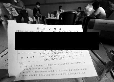 河南3名教师确诊/河南两老师-第2张图片
