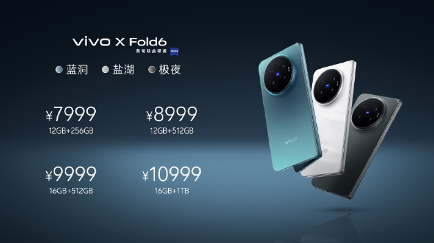 vivo发布新一代折叠屏手机X Fold6	，主打“大屏+AI	”办公体验
