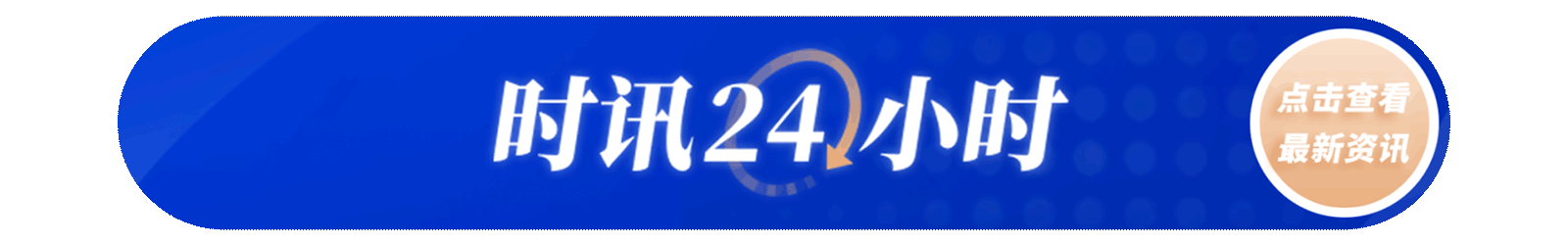 以总理与防长发表联合声明：以军将继续驻留在黎南部“安全区”