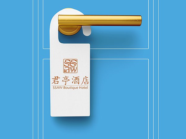 筹划半年国资入主落空， 君亭酒店近15亿控制权交易终止