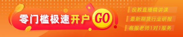 光大期货：7月7日能源化工日报